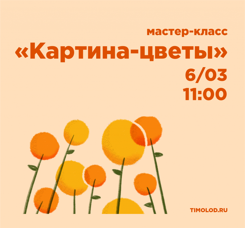 05.03б.png