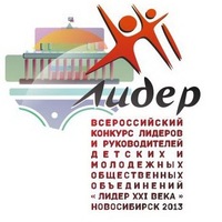 лидер1.jpg