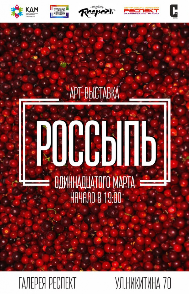 NRv63oMayM8.jpg