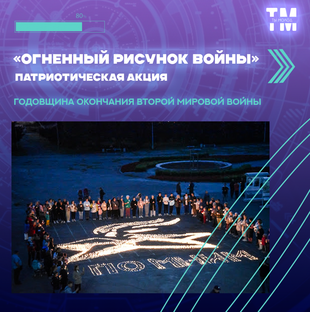 огненный рисунок.png