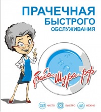 баба шура.jpg