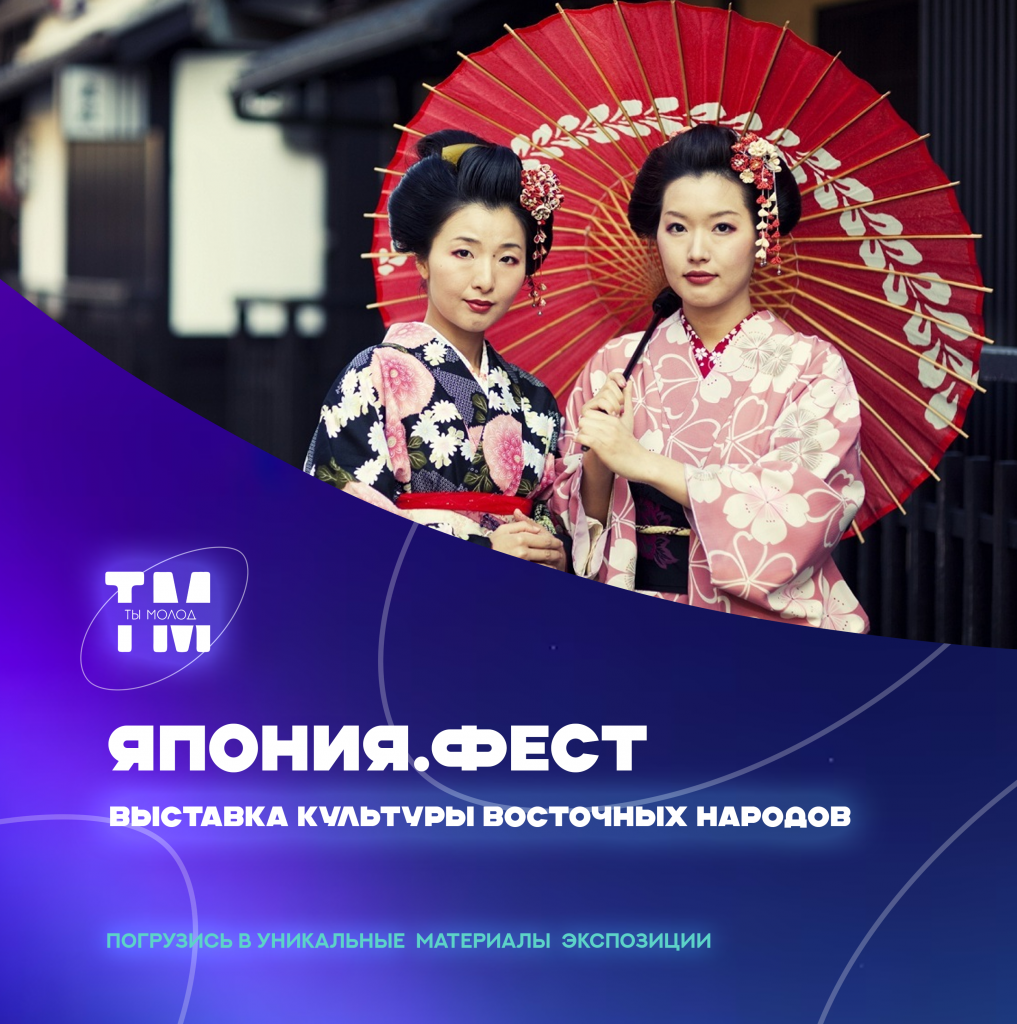 япония1.png япония1.png