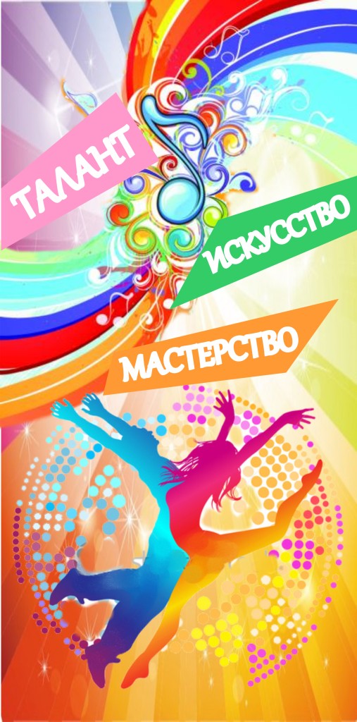 Творчество.jpg