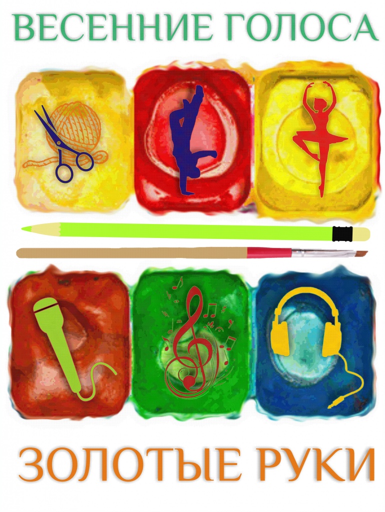 эмблема золотые.jpg