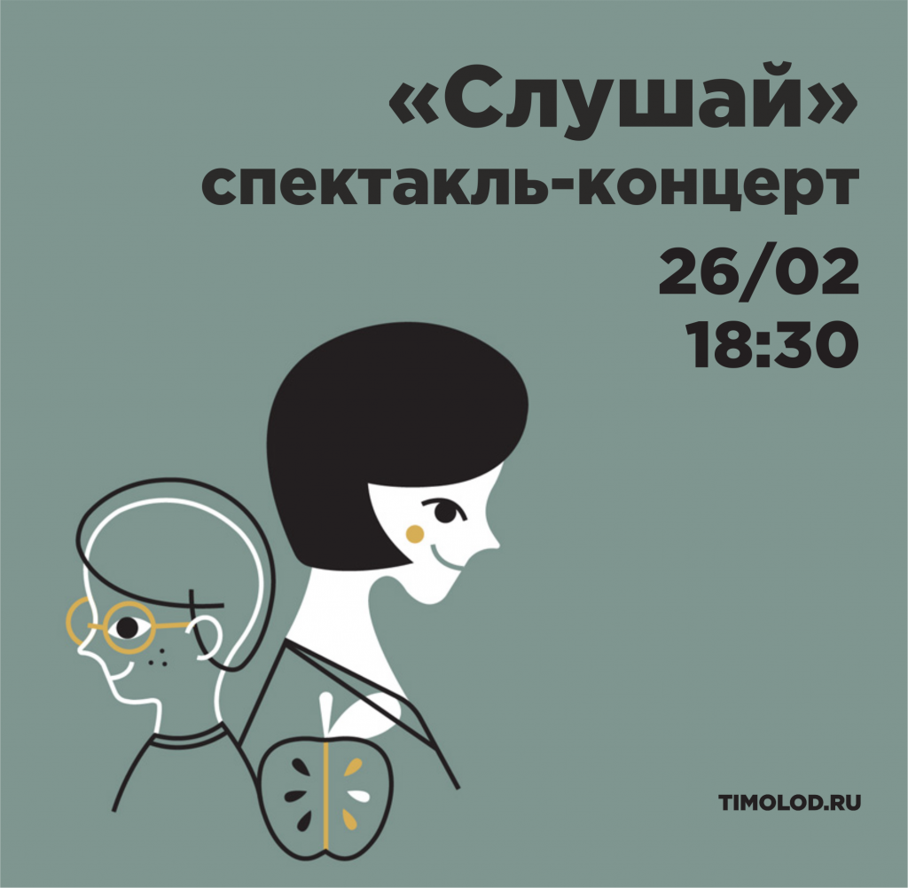 25.02б.png
