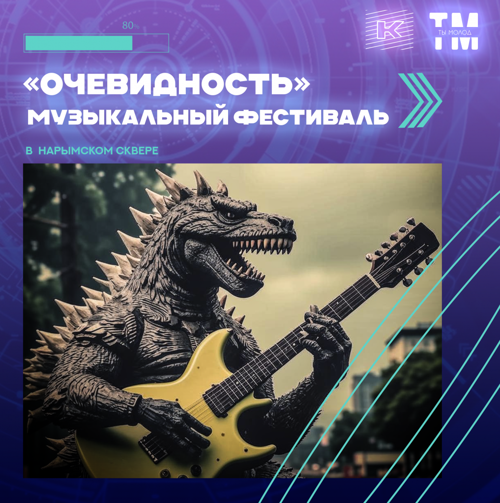 очевидность.png