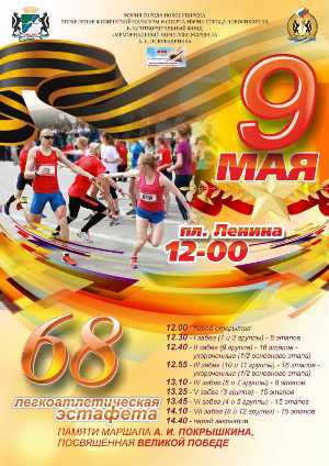 news_29.04.2014_3.jpg