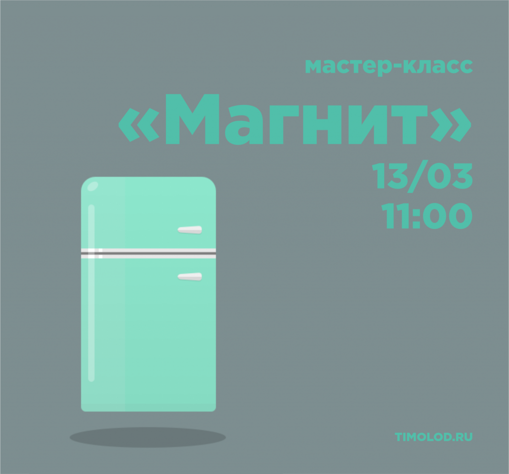 12.03в.png