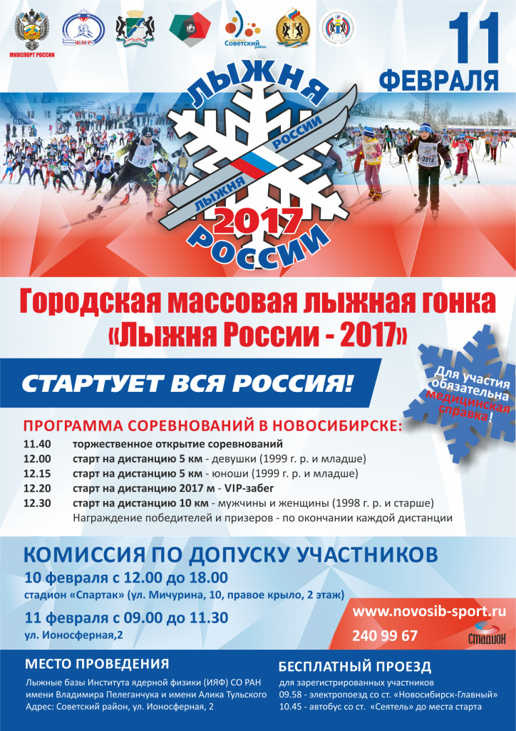 ЛР2017