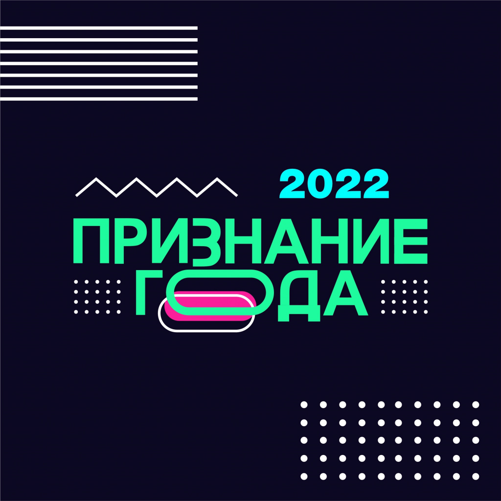 год.jpg