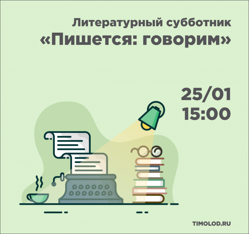 25.01г.png