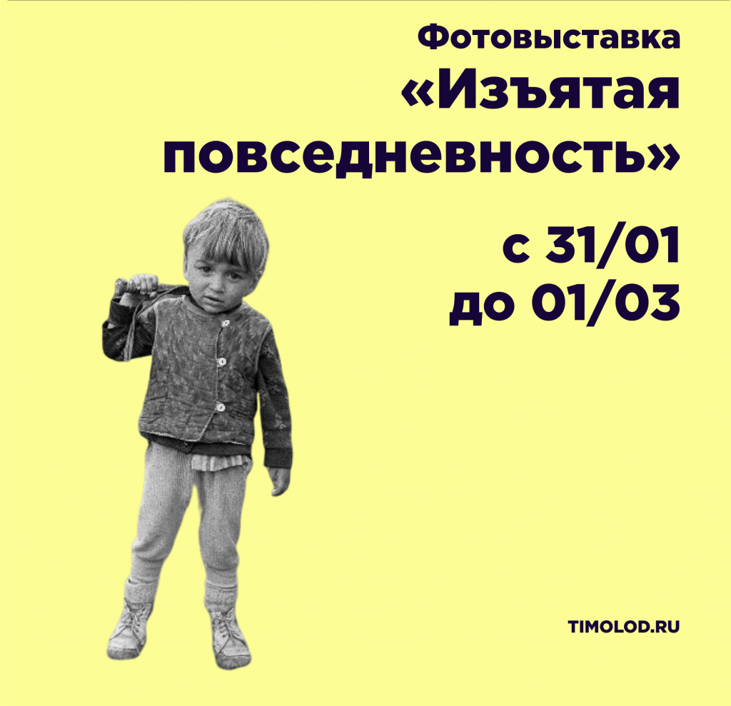 30.01г.png
