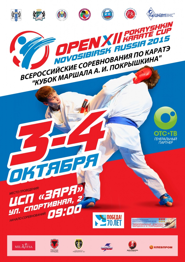 афиша_2015_А2.jpg