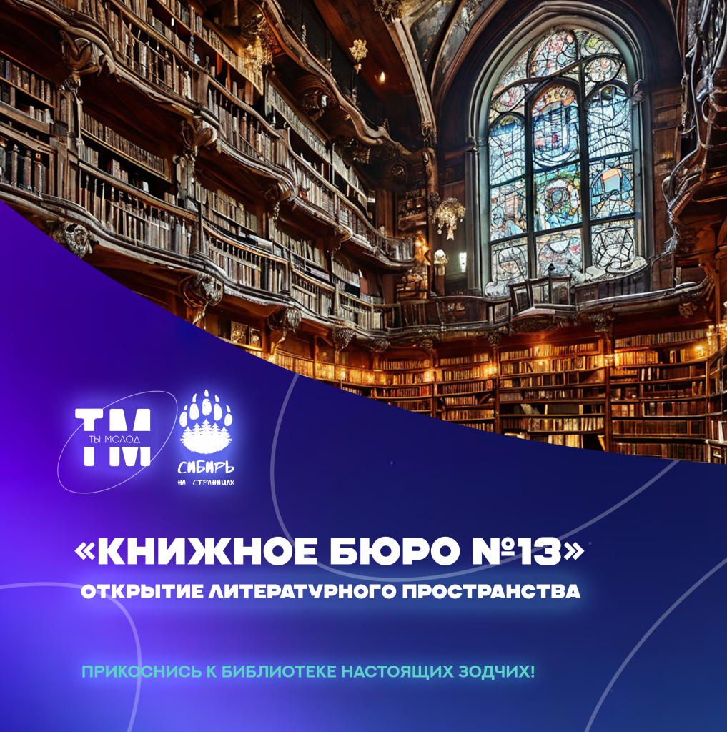 книжное бюро1.png