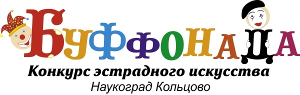 буффонада4.jpg