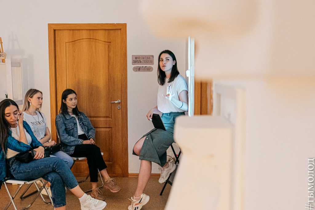 Лекция про искусство в Новосибирске 