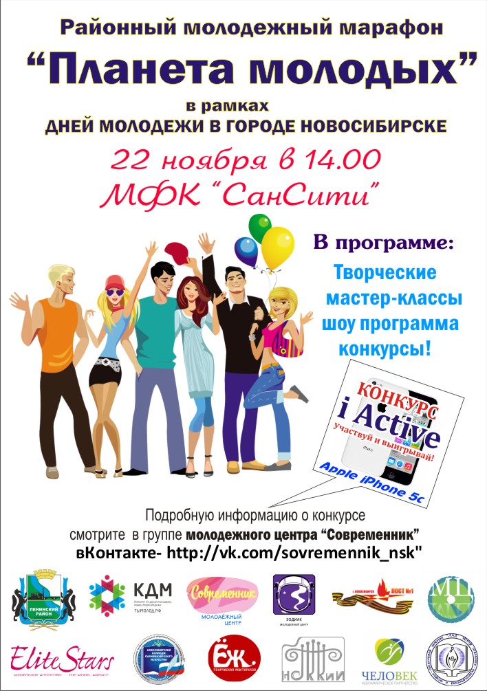 афиша А3_111 2 вариант.jpg