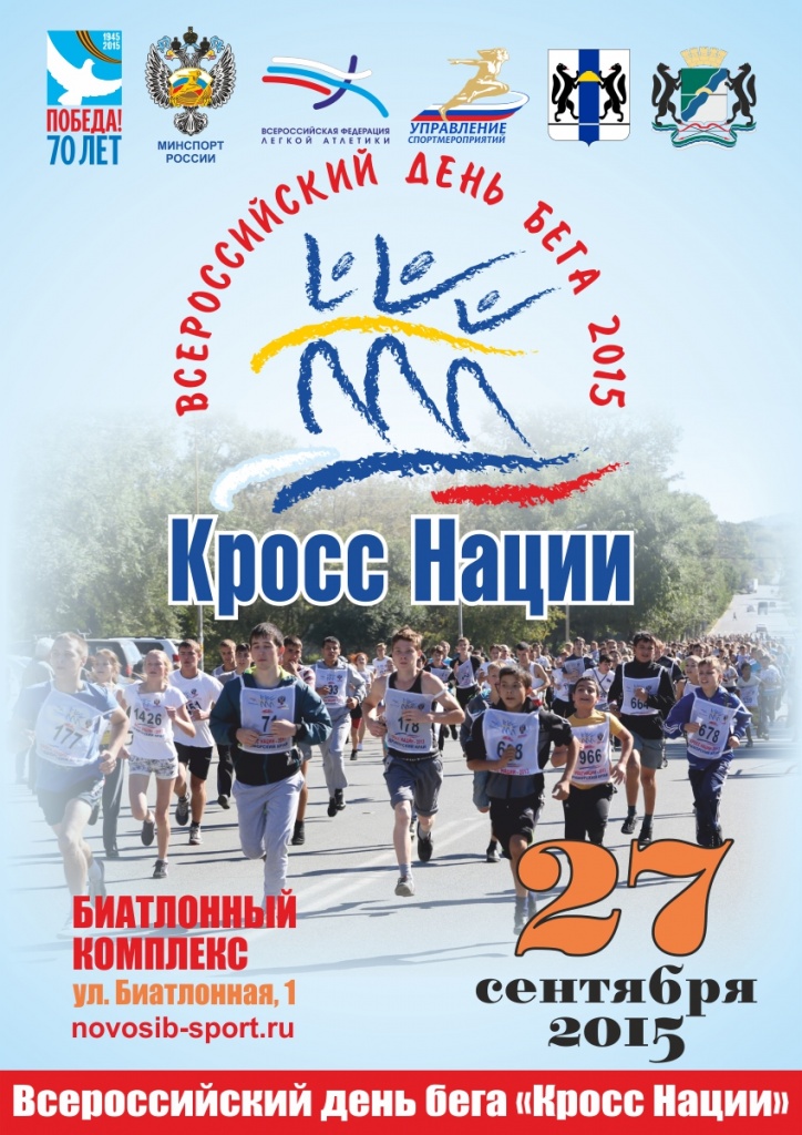 Афиша КН-2015.jpg