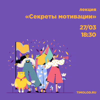 26.03б.png