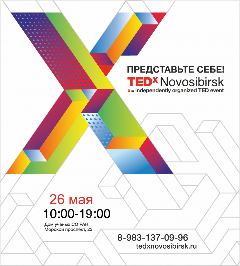 афиша соцсети.jpg