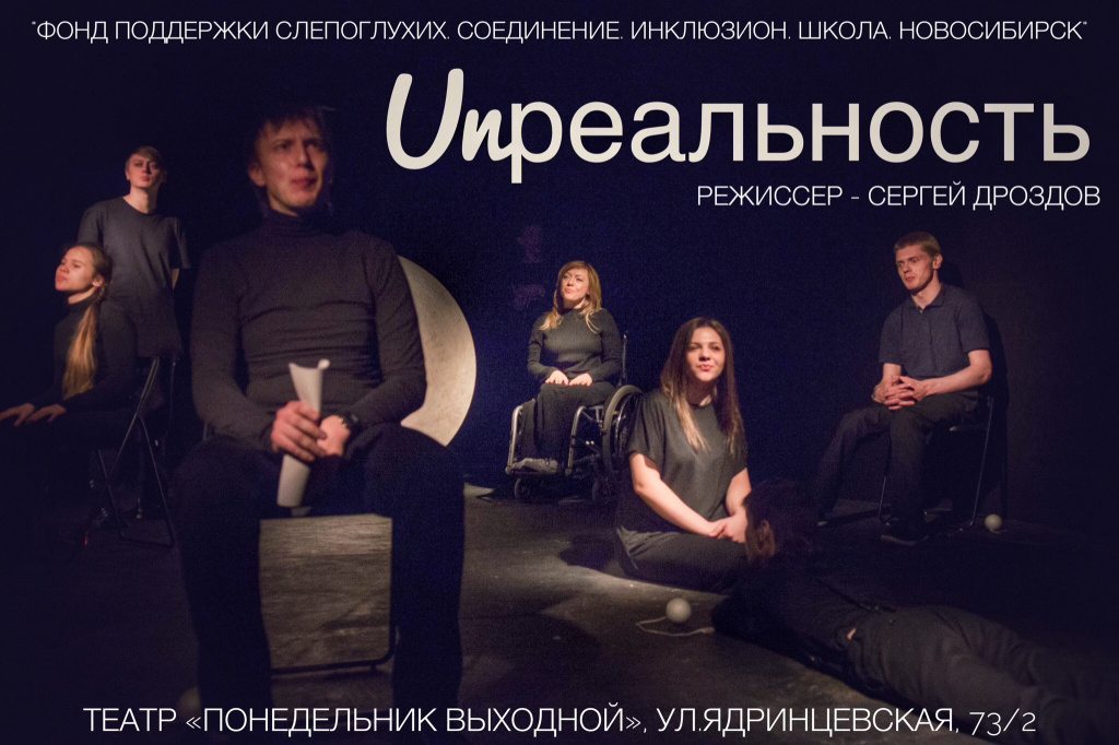 1535984317_unreal-nost-jpg.jpg