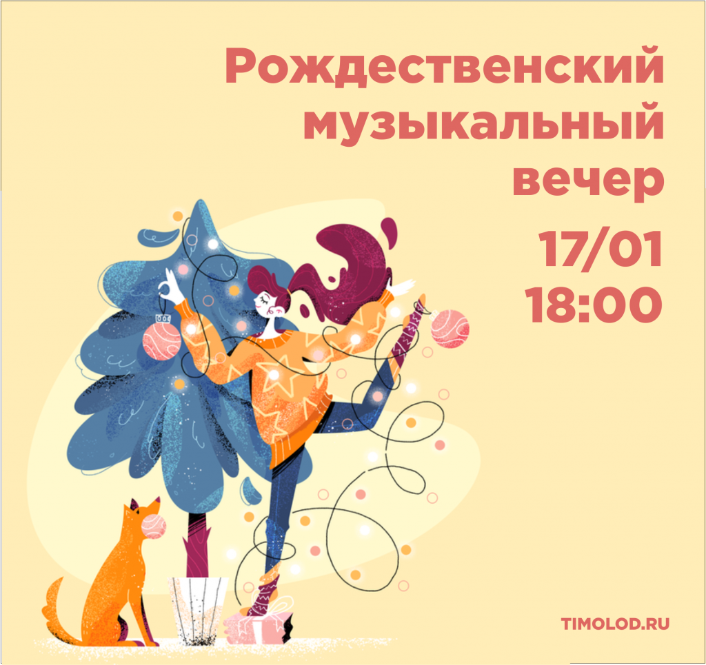 17.01б.png
