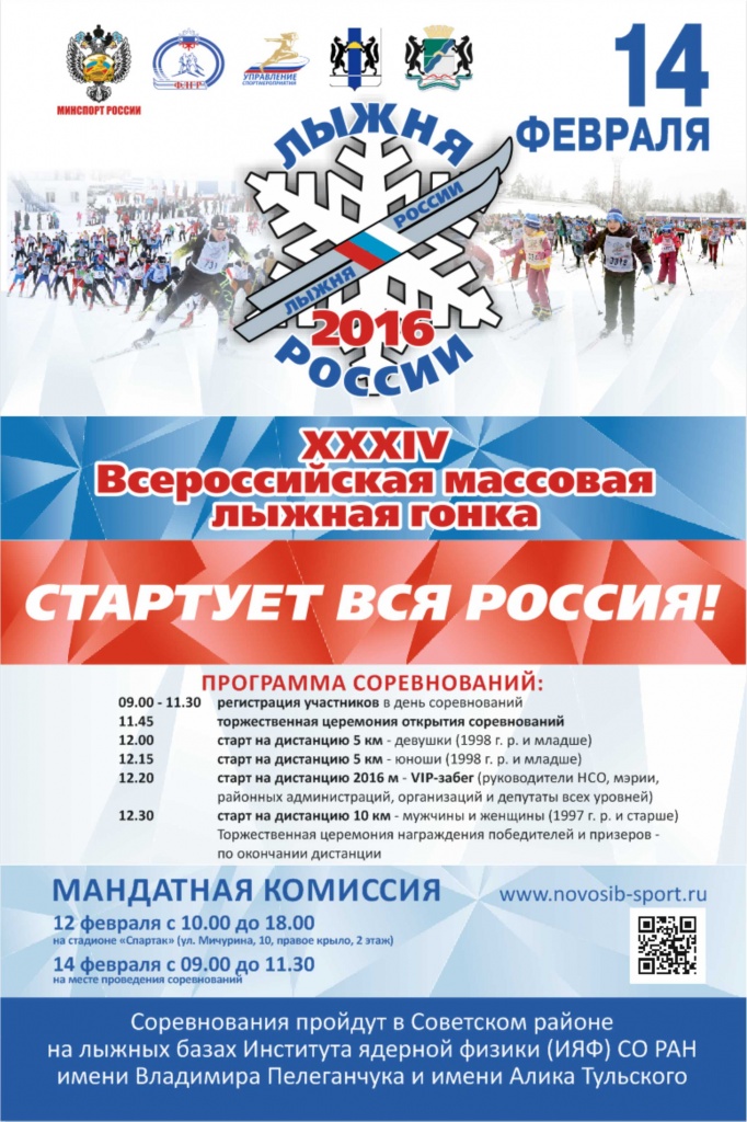 Афиша ЛР (1).jpg