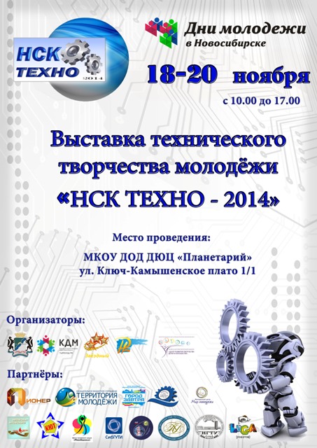 техно2 (2).jpg