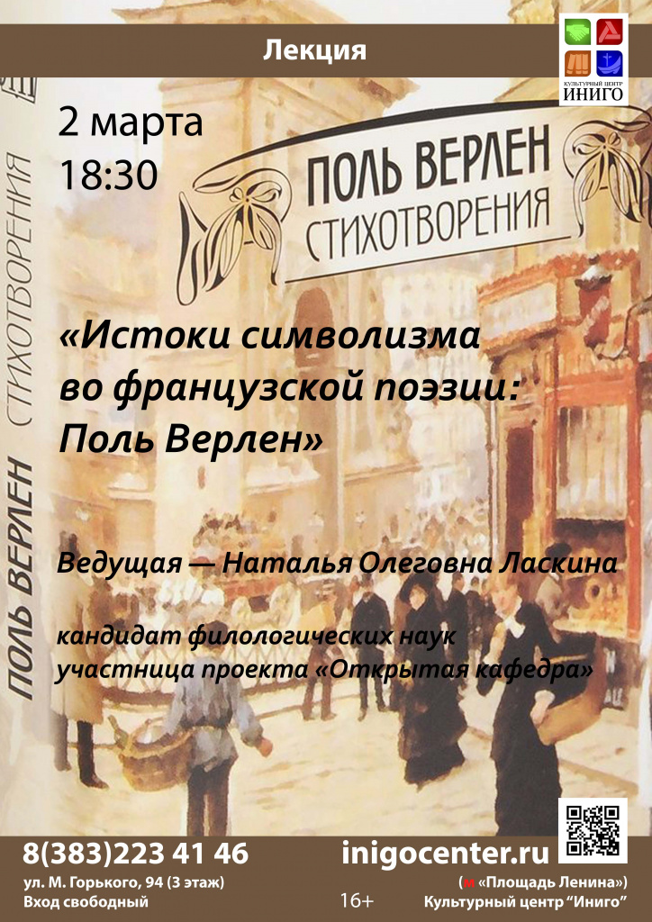 лекция 2 марта.jpg