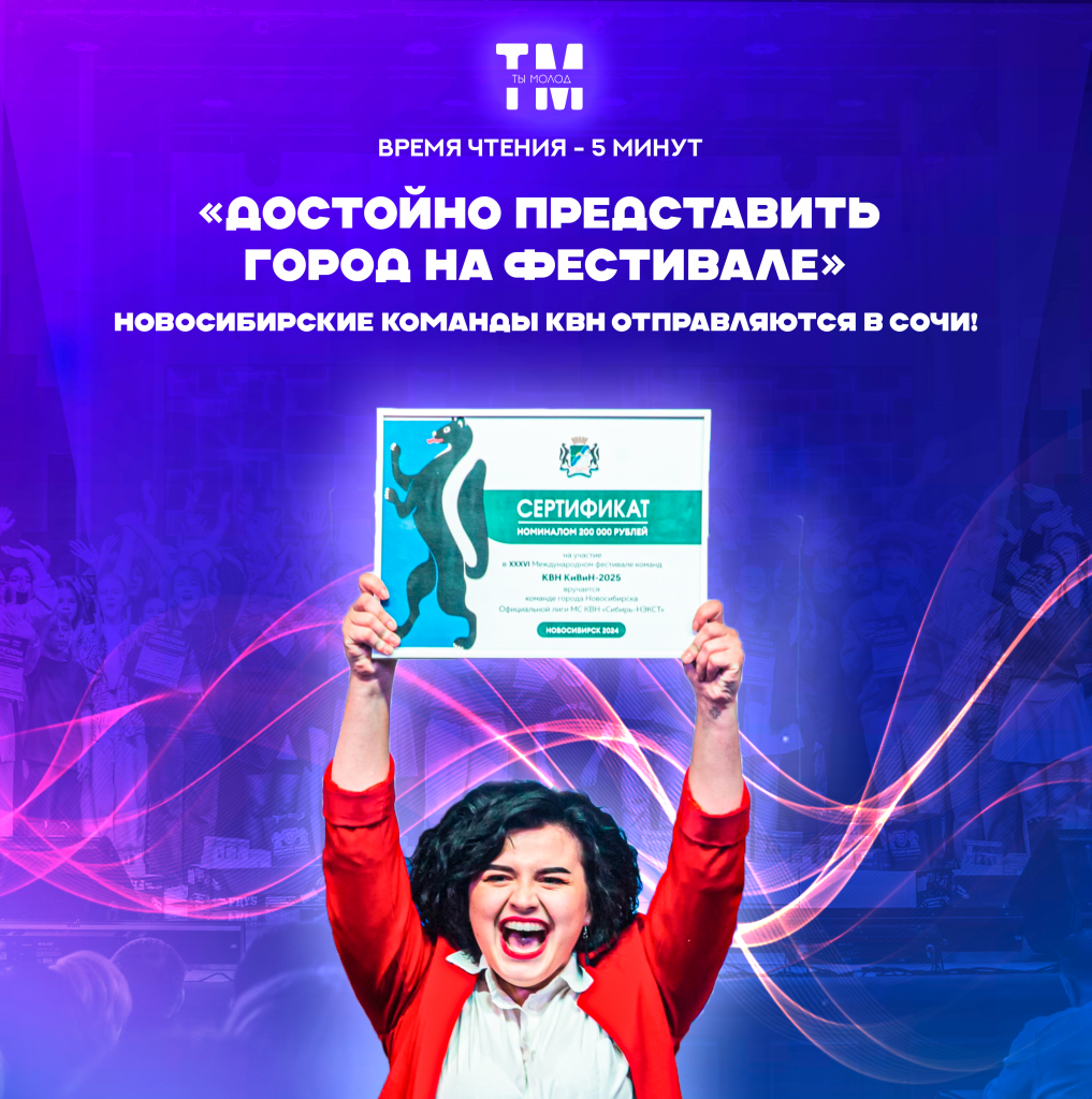 квн2.png квн2.png