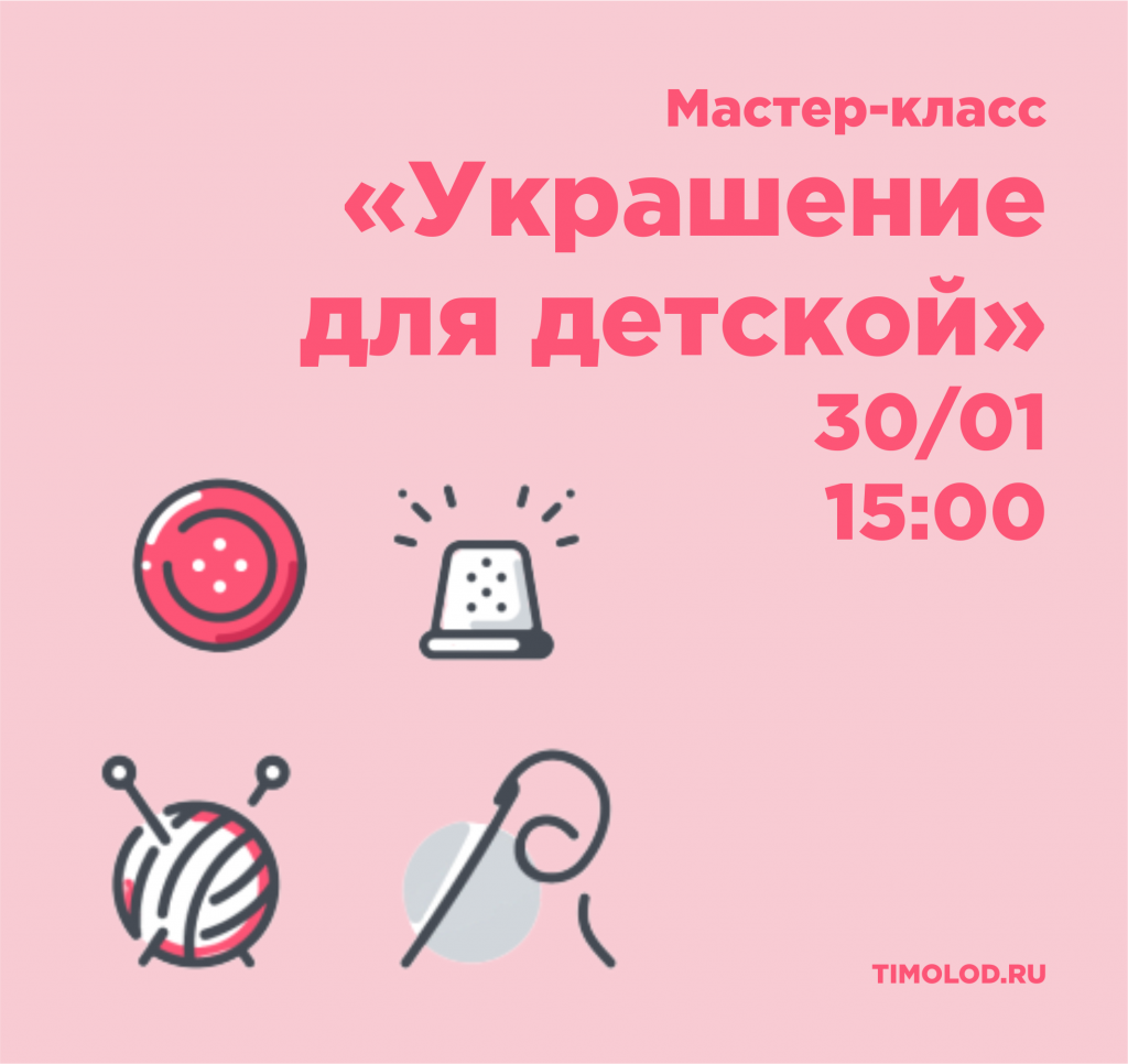 28.01б.png