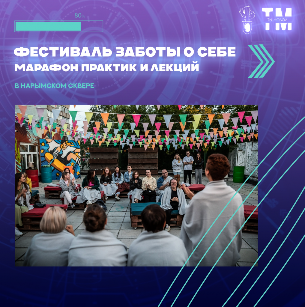 забота о себе.png