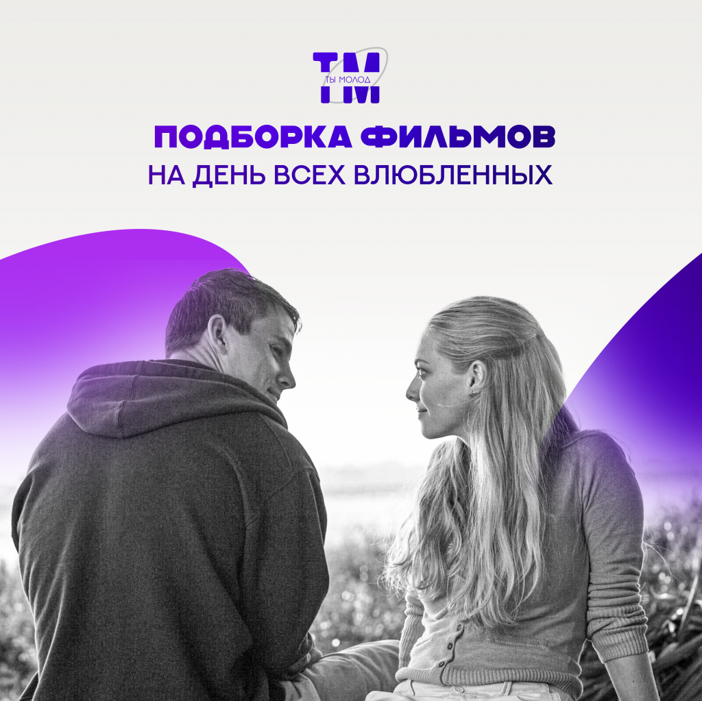 любовь1.png любовь1.png