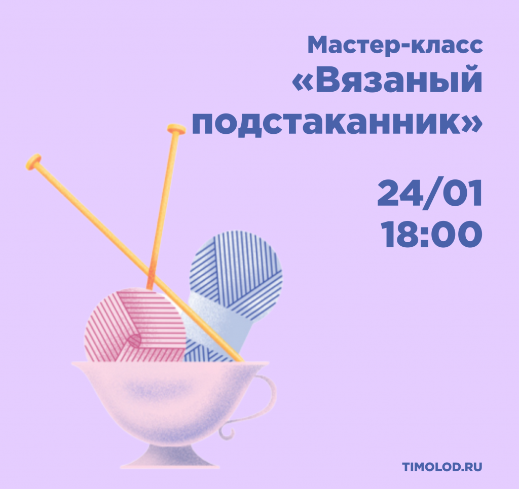24.01б.png
