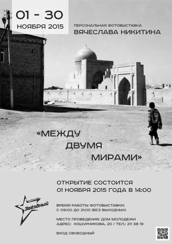 image — копия.jpg