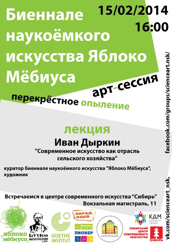 флаер4.jpg