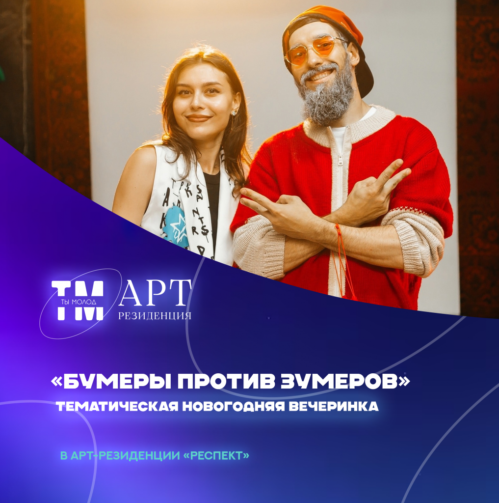 бумеры1.png бумеры1.png