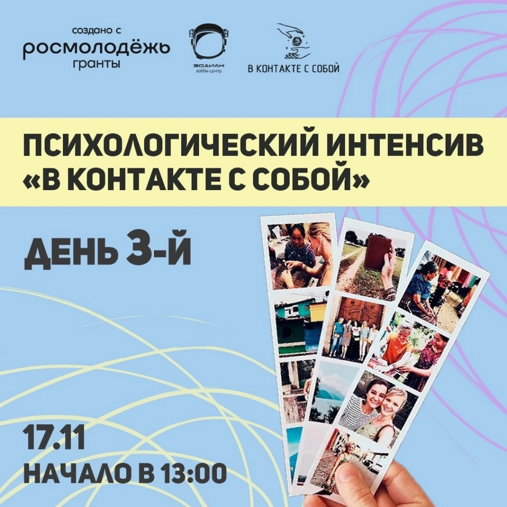 в контакте6.jpg
