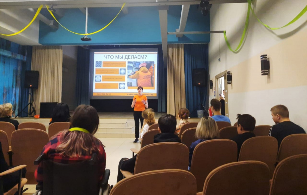 Добровольчество в Новосибирске 