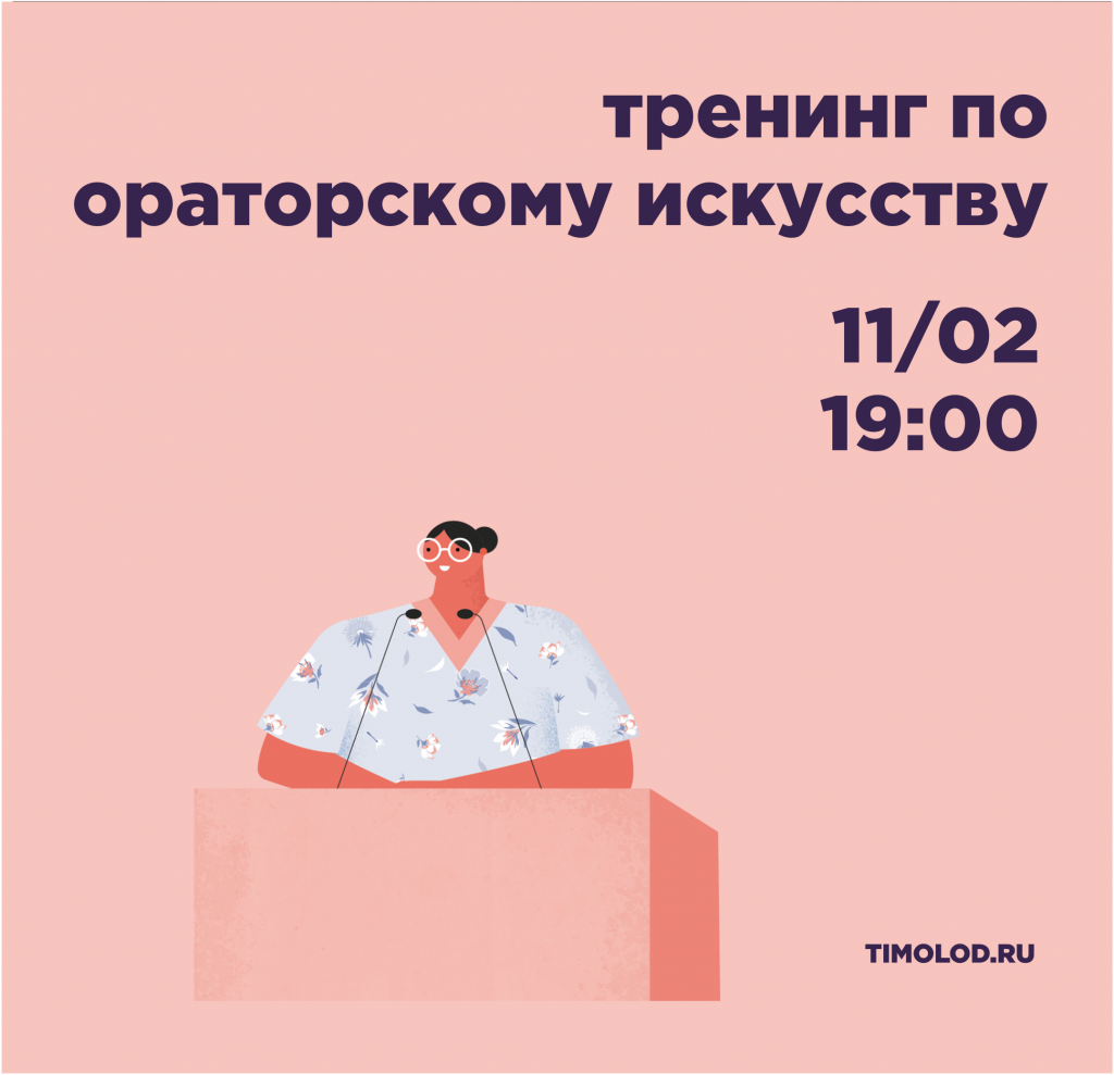 10.02в.png