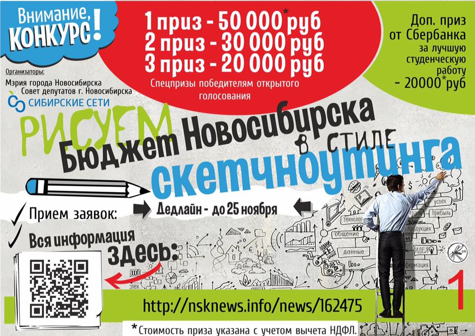 efef6ea0e50d9080307ff79e62ace091.jpg