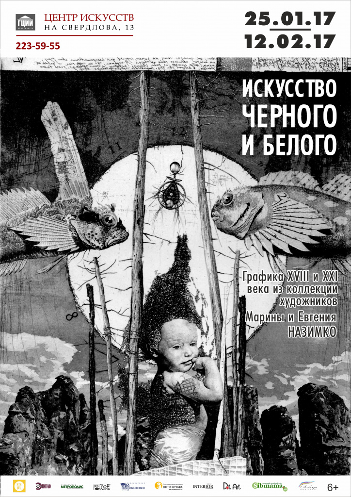 выст2.jpg