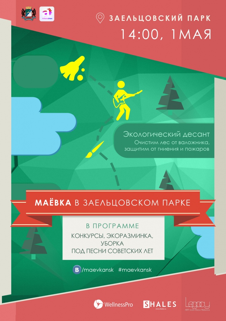 маевка002.jpg
