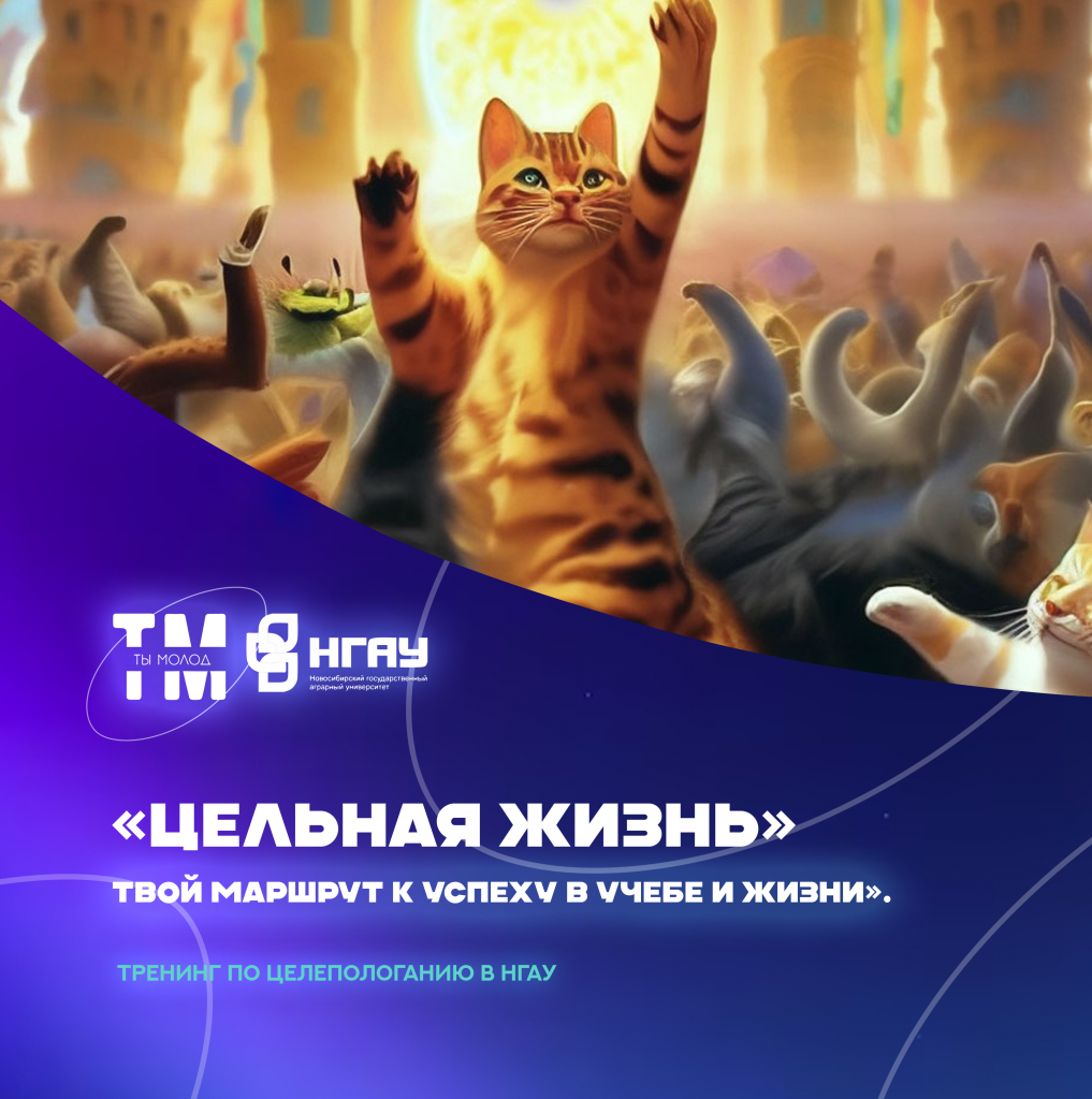 цельная жизнь2.png