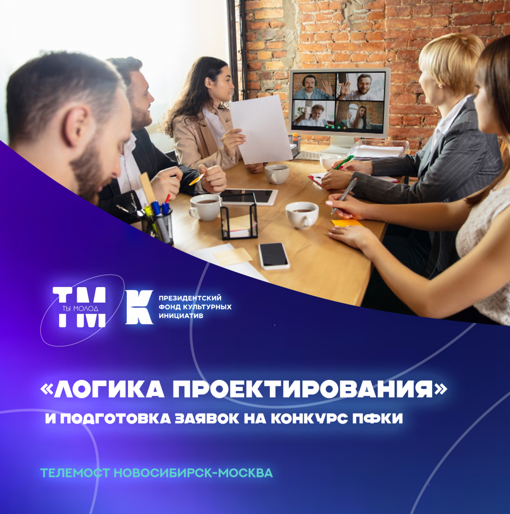 логика проектирования1.png