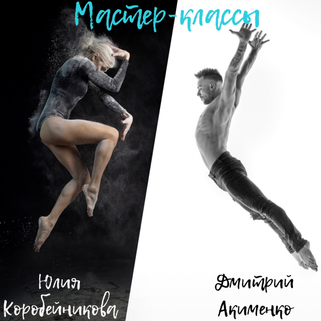 МК 26-28 апреля .jpg