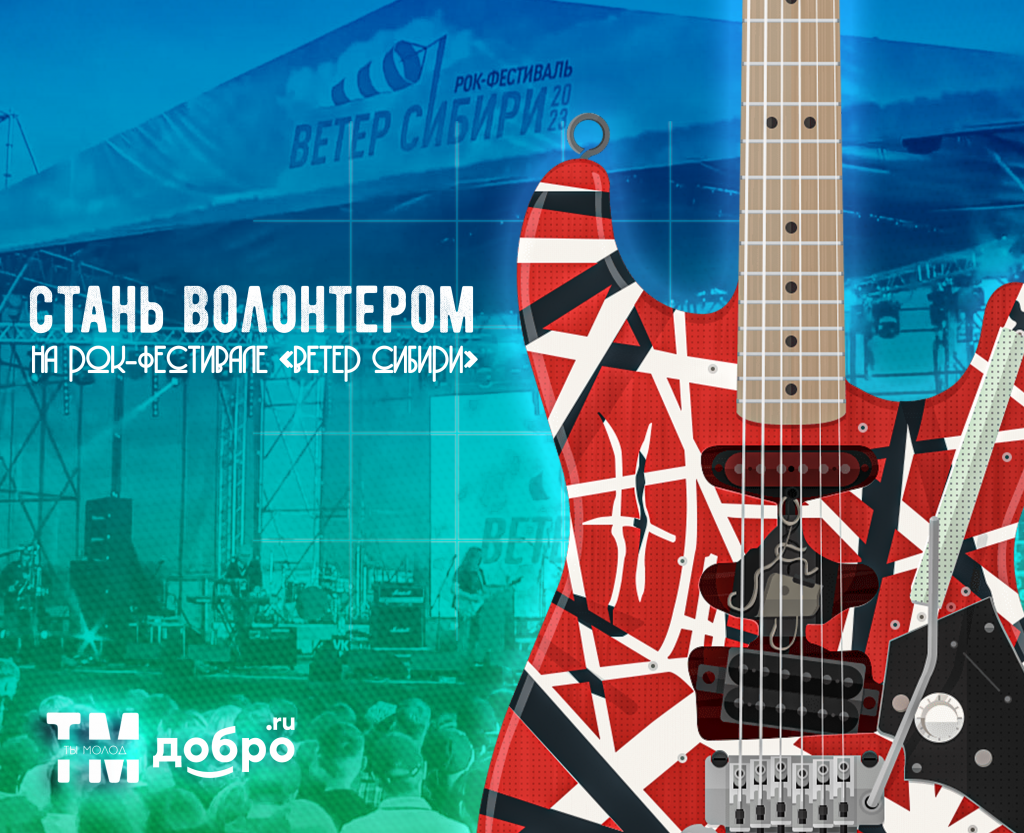 ветер сибири.png