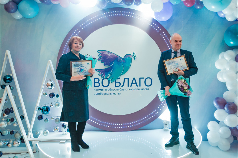 во благо.jpg
