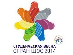1403794082_studvesna.jpg