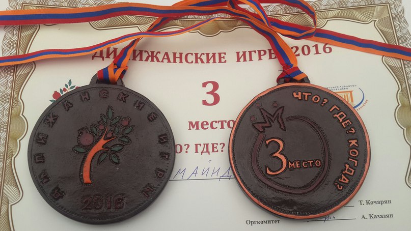 Бронзовые медали команды &laquo;Хайвмайнд&raquo;.jpg